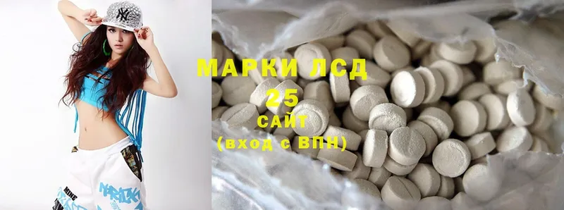 Лсд 25 экстази ecstasy  где купить   Белая Калитва 