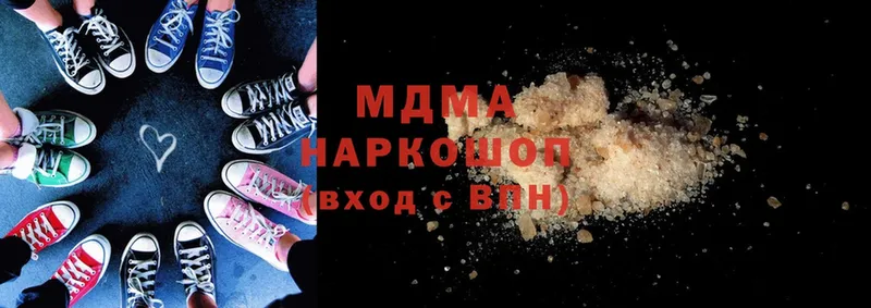 MDMA кристаллы  где купить наркоту  Белая Калитва 